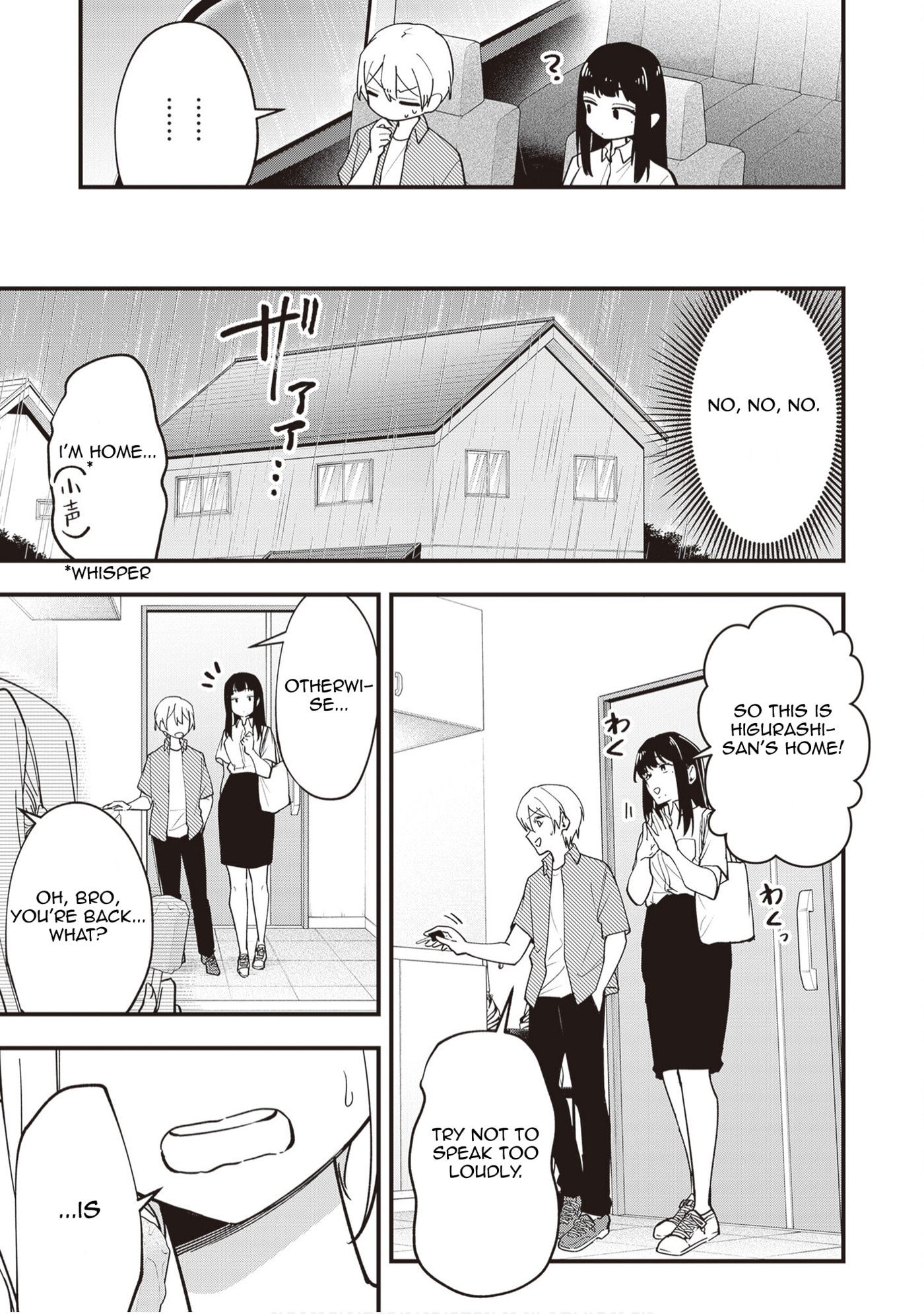 The Manager and the Oblivious Waitress