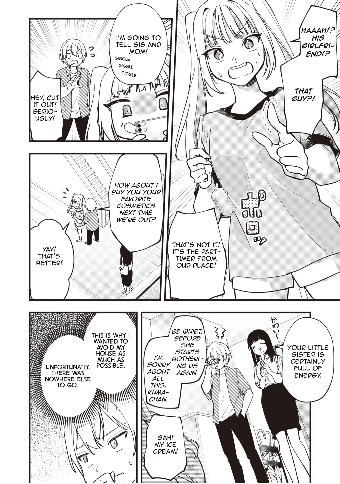 The Manager and the Oblivious Waitress
