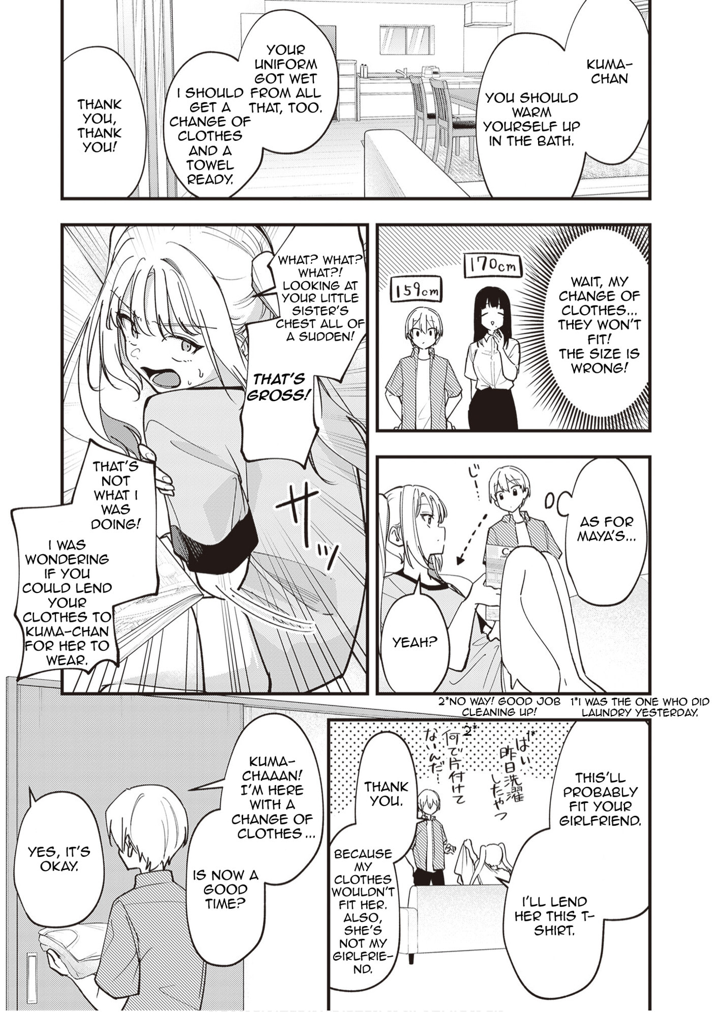 The Manager and the Oblivious Waitress