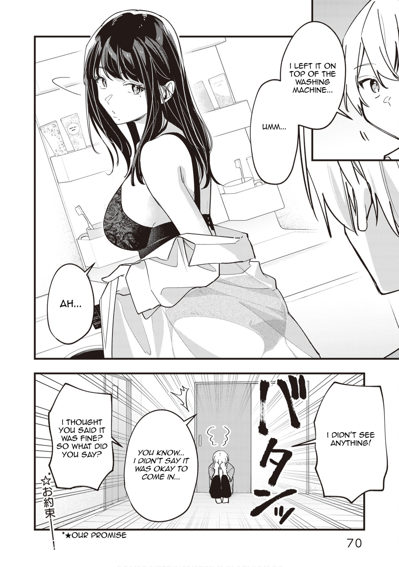 The Manager and the Oblivious Waitress