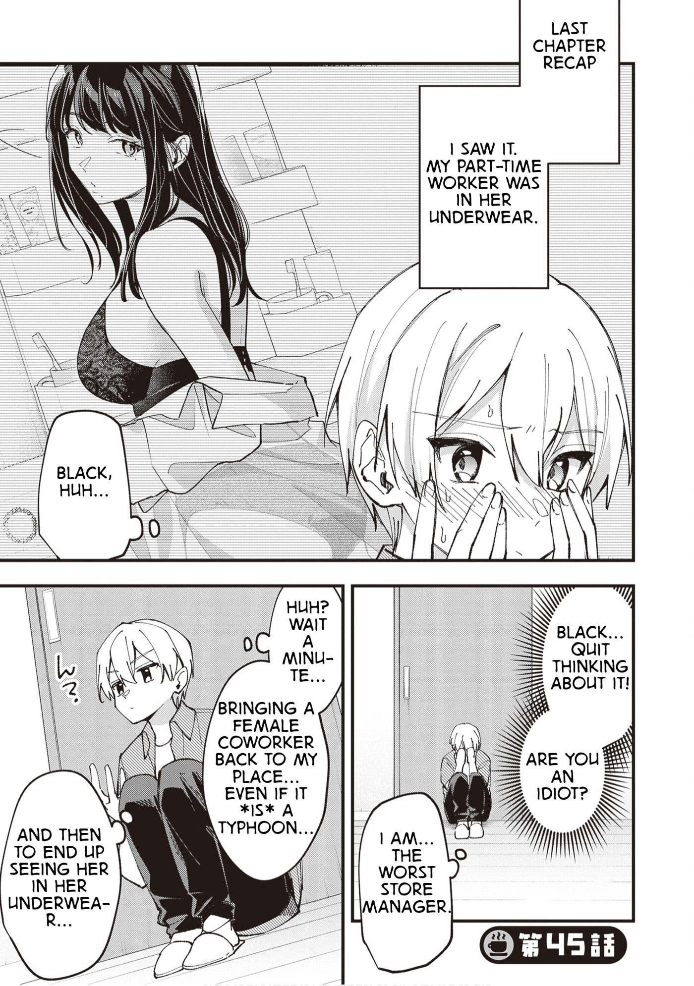 The Manager and the Oblivious Waitress