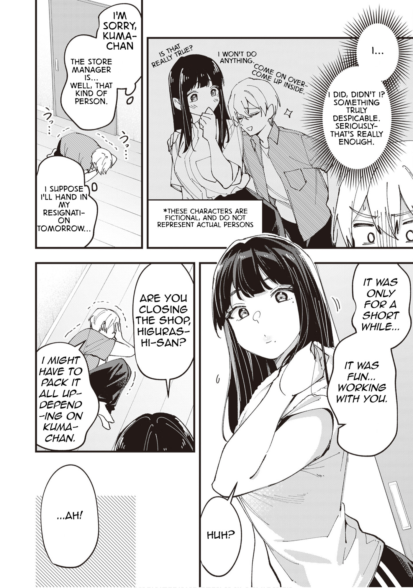 The Manager and the Oblivious Waitress