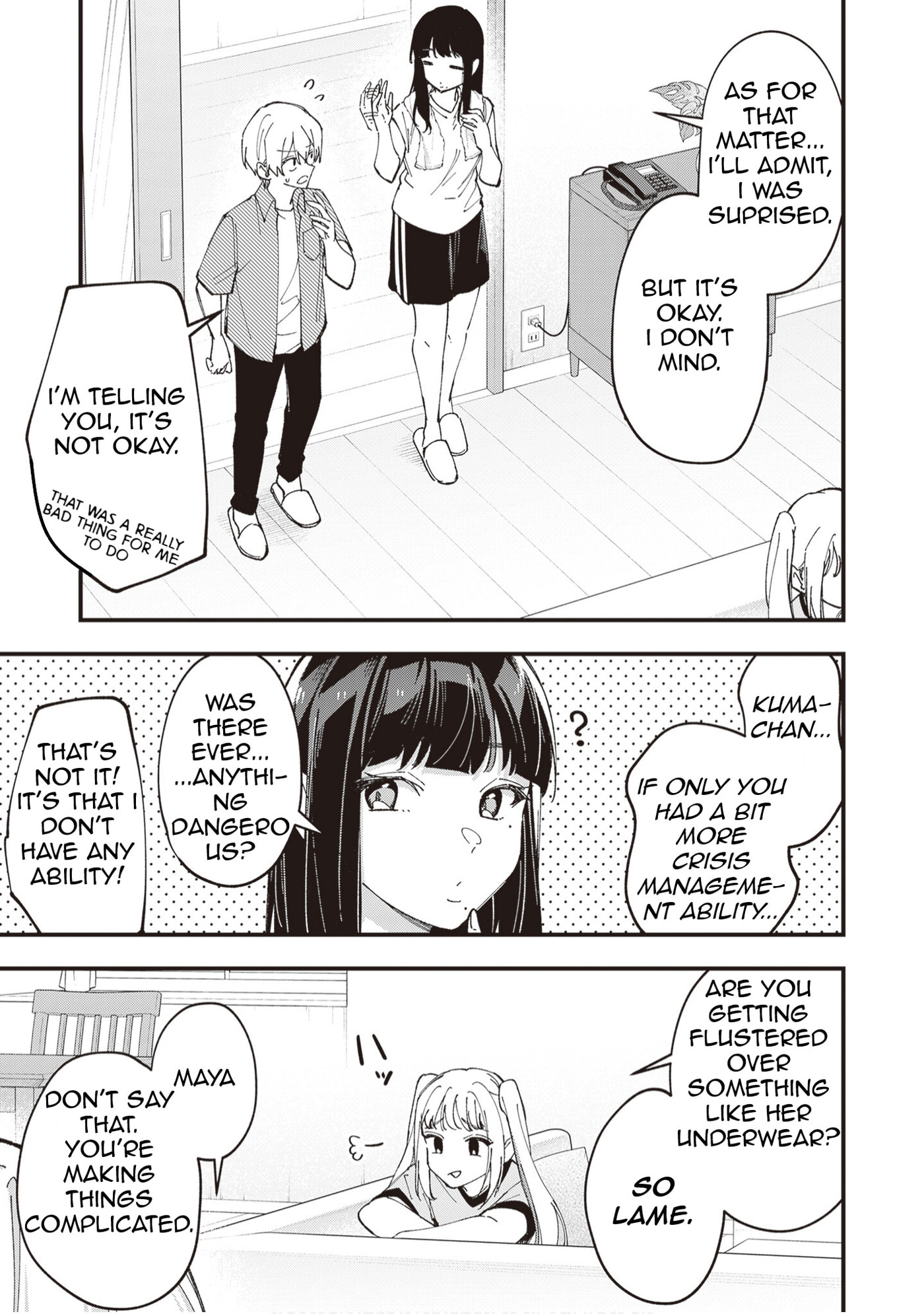 The Manager and the Oblivious Waitress