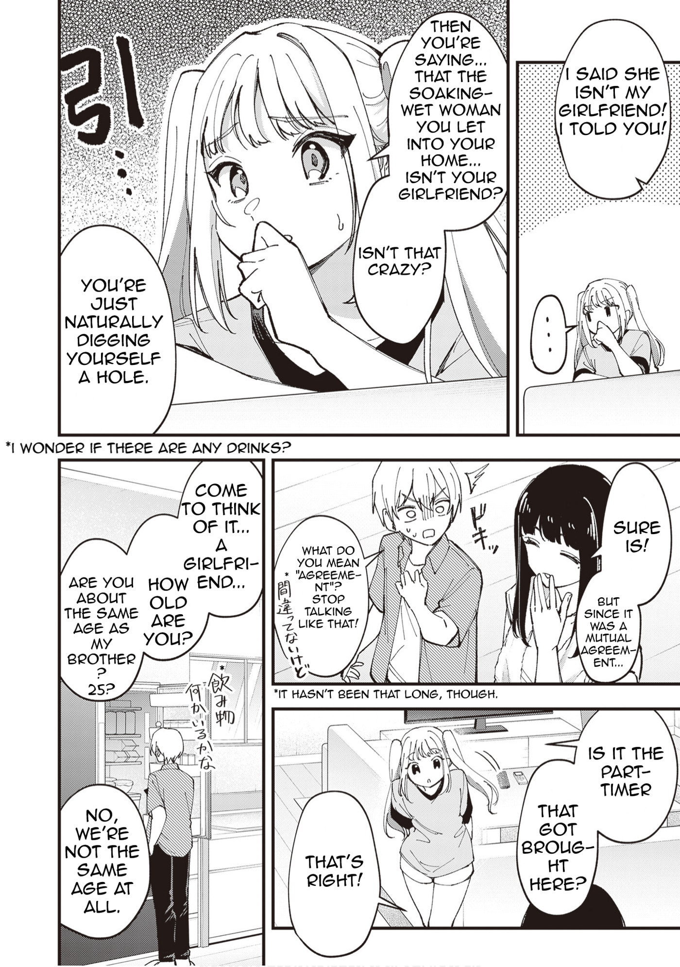The Manager and the Oblivious Waitress