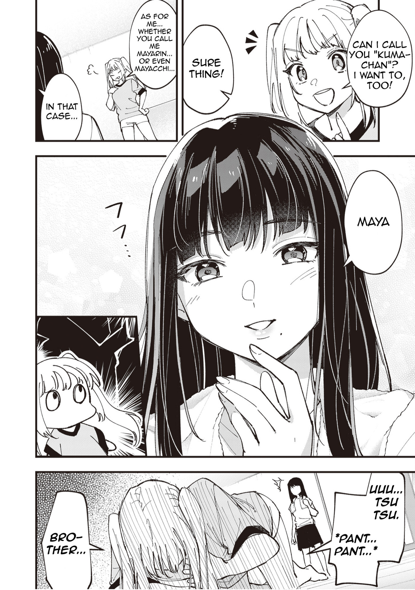 The Manager and the Oblivious Waitress