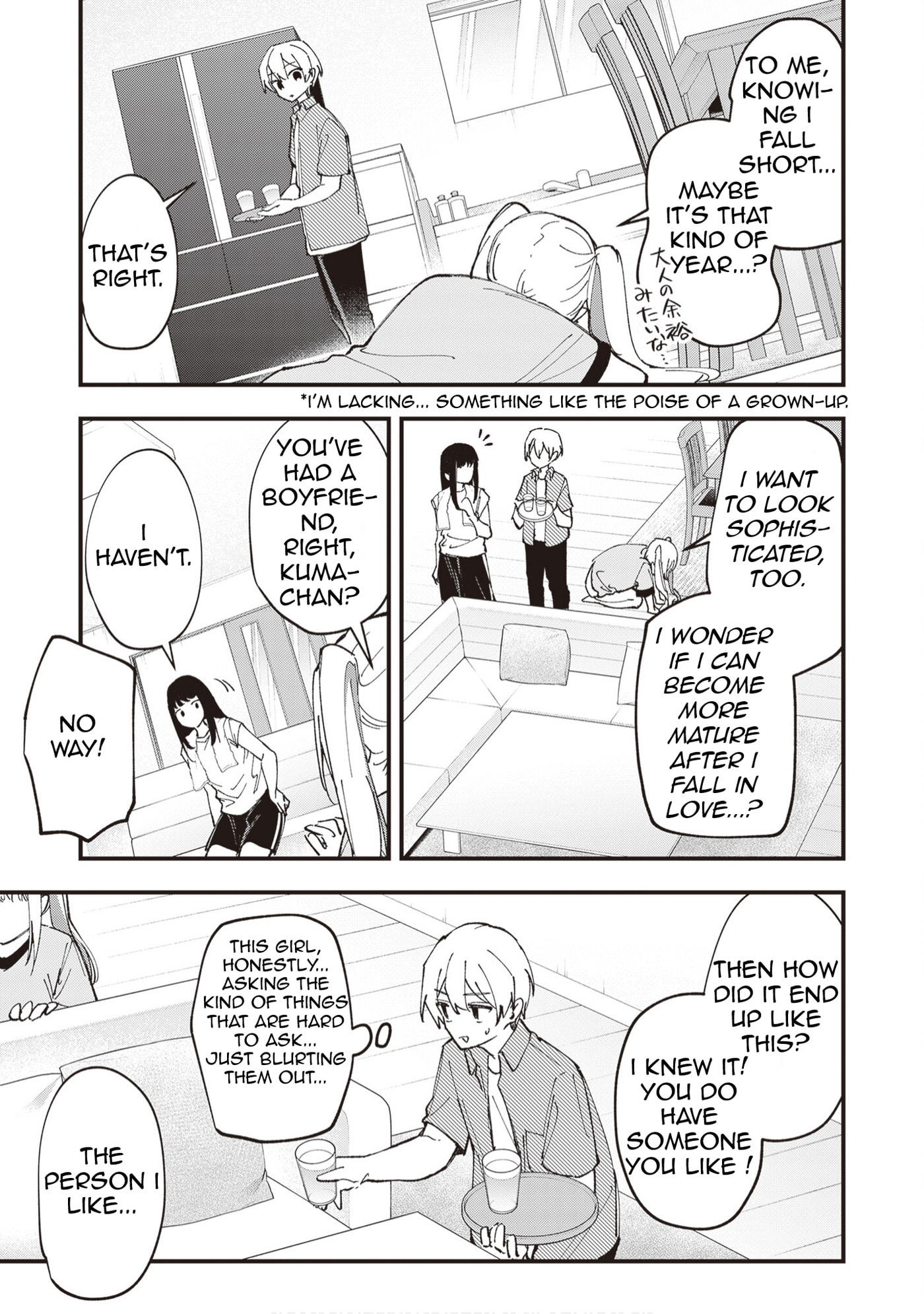 The Manager and the Oblivious Waitress