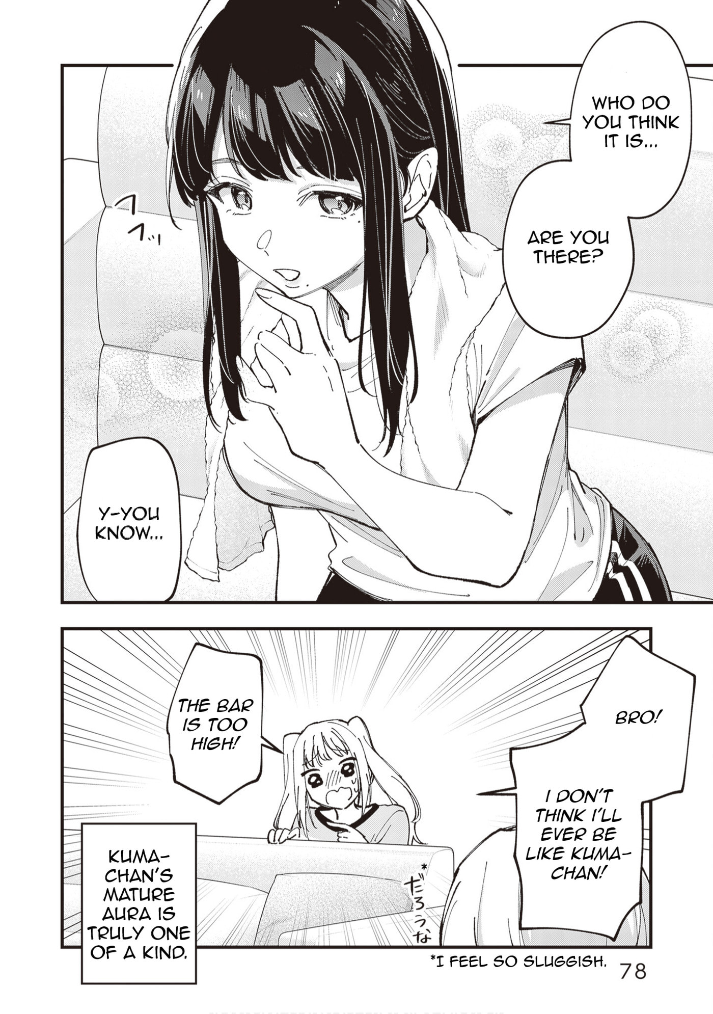 The Manager and the Oblivious Waitress