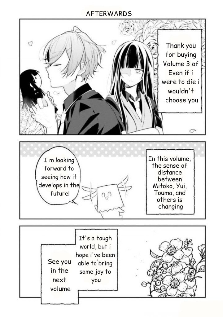 Kimi dake wa Shindemo Gomen