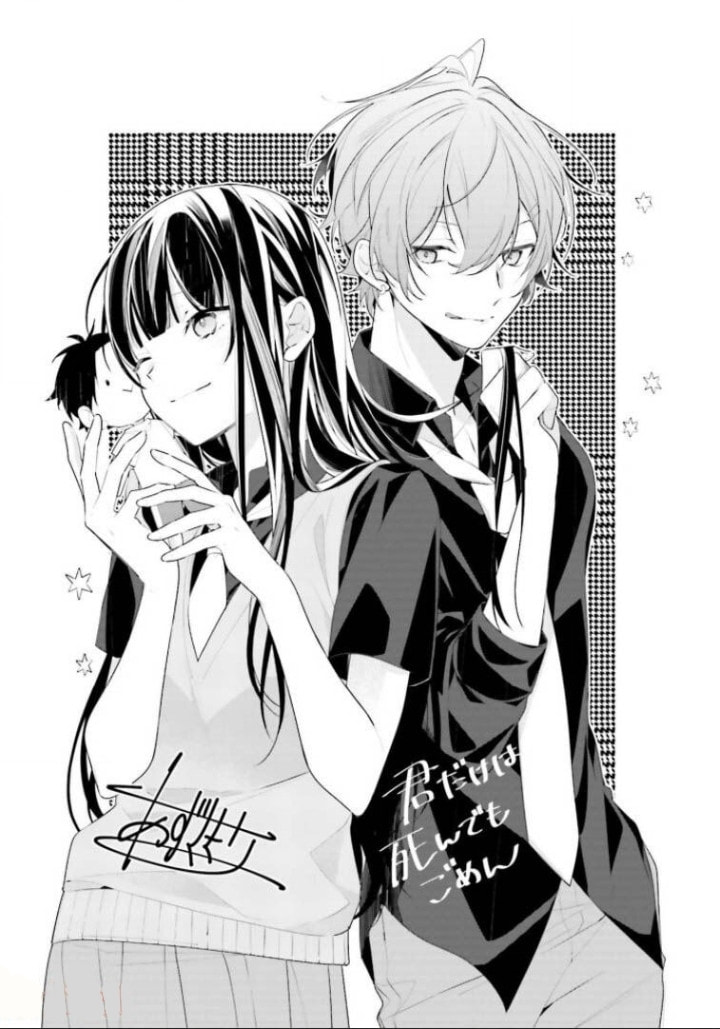 Kimi dake wa Shindemo Gomen