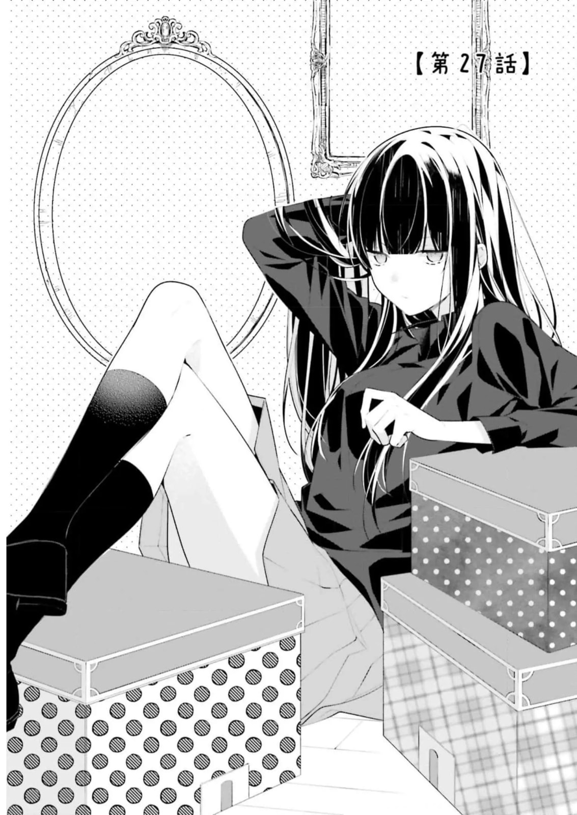 Kimi dake wa Shindemo Gomen