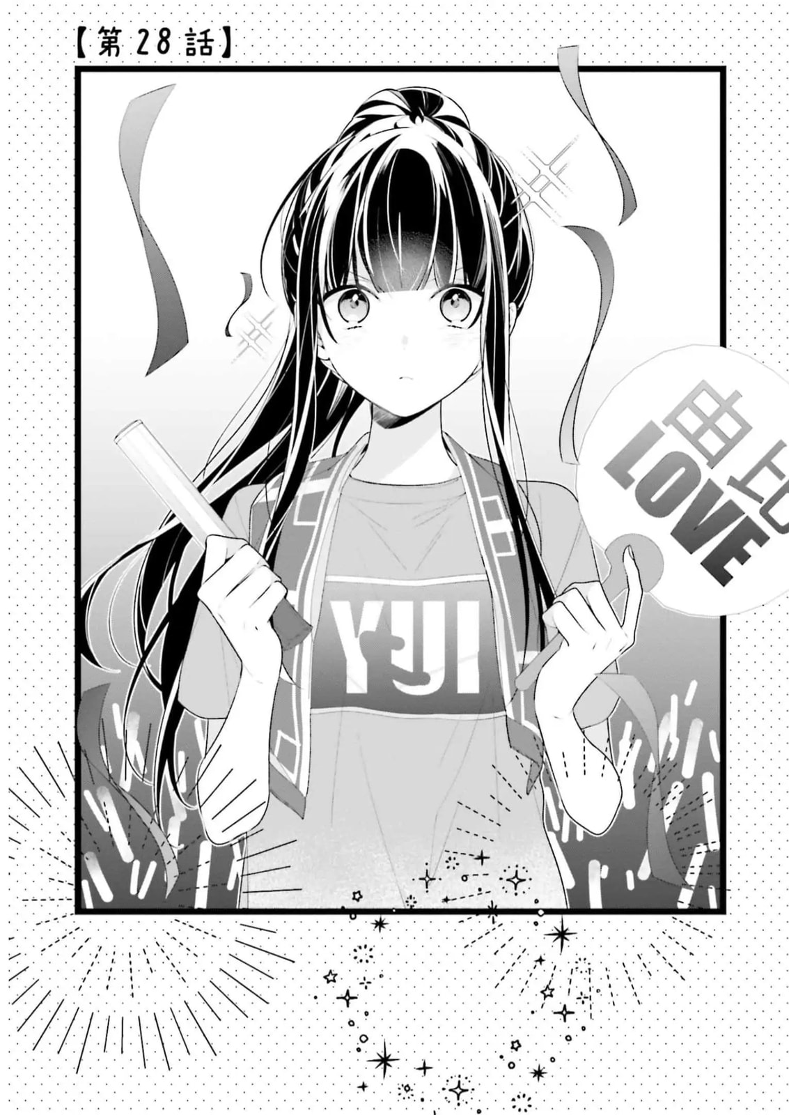 Kimi dake wa Shindemo Gomen