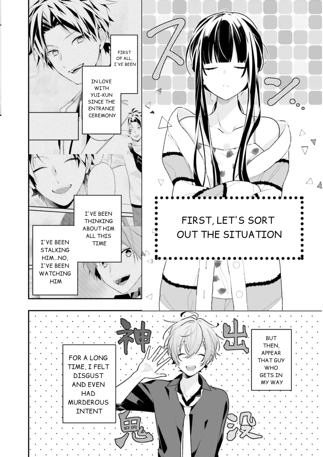 Kimi dake wa Shindemo Gomen