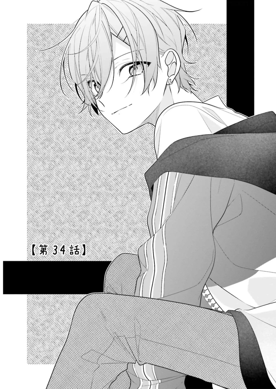 Kimi dake wa Shindemo Gomen