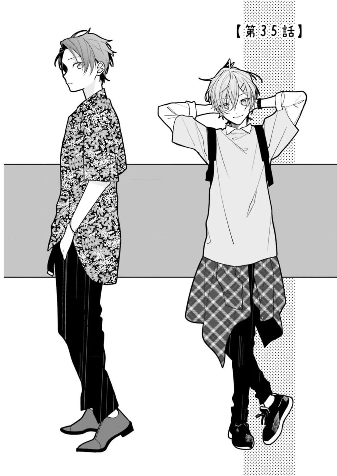 Kimi dake wa Shindemo Gomen