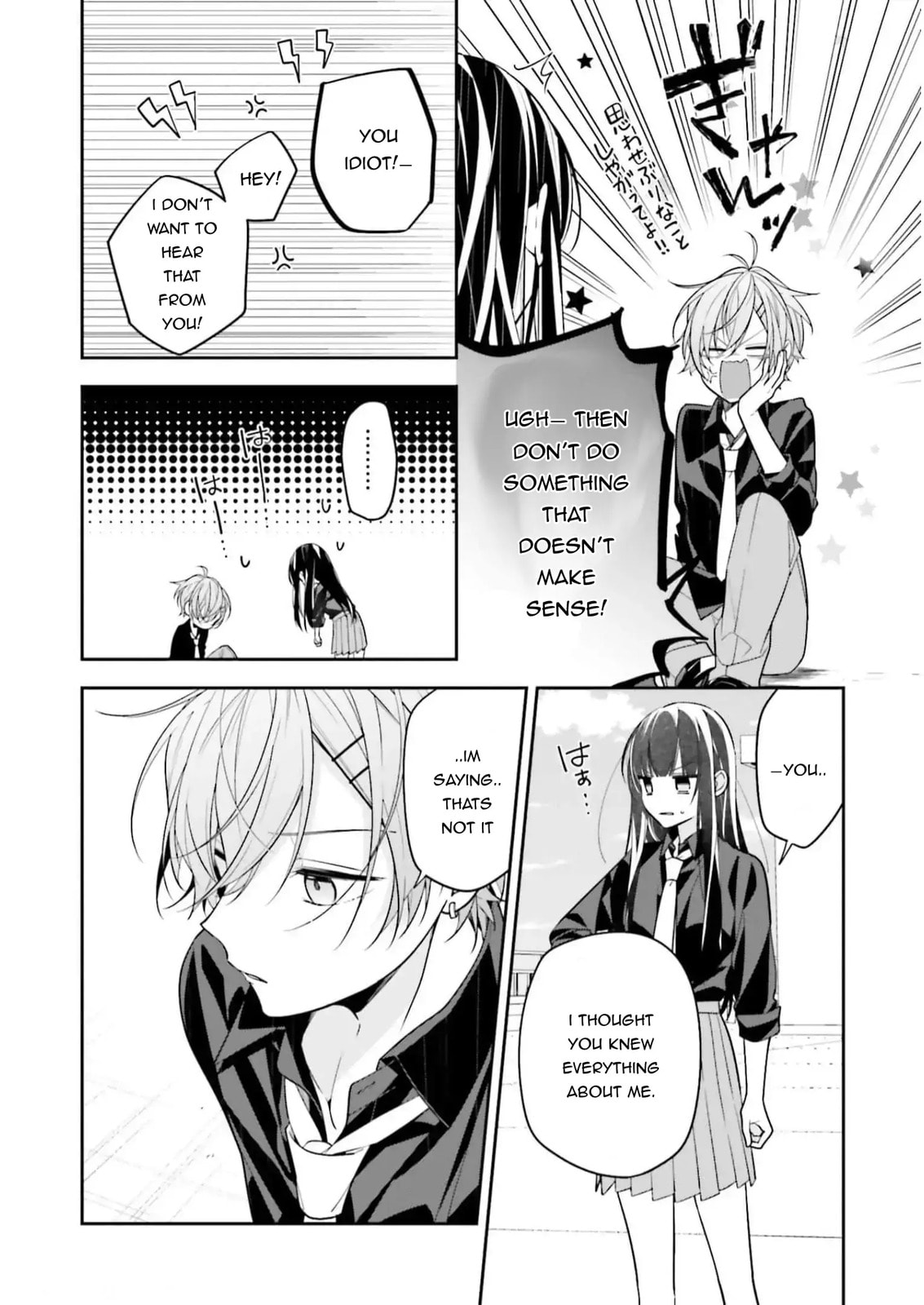 Kimi dake wa Shindemo Gomen