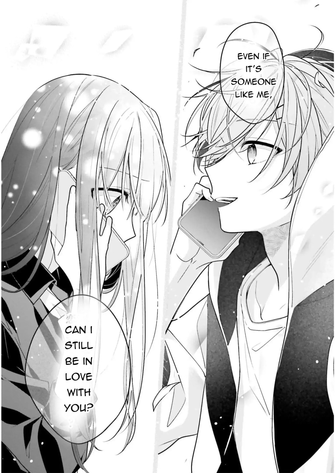 Kimi dake wa Shindemo Gomen