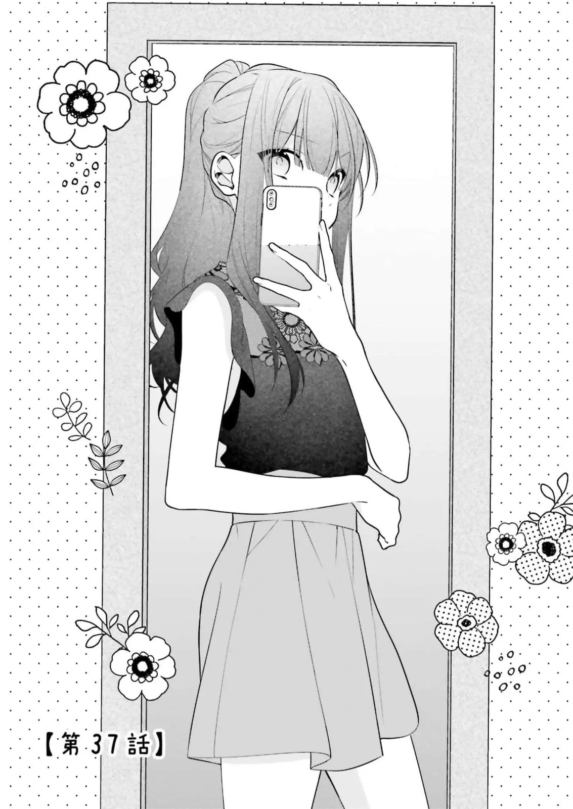 Kimi dake wa Shindemo Gomen