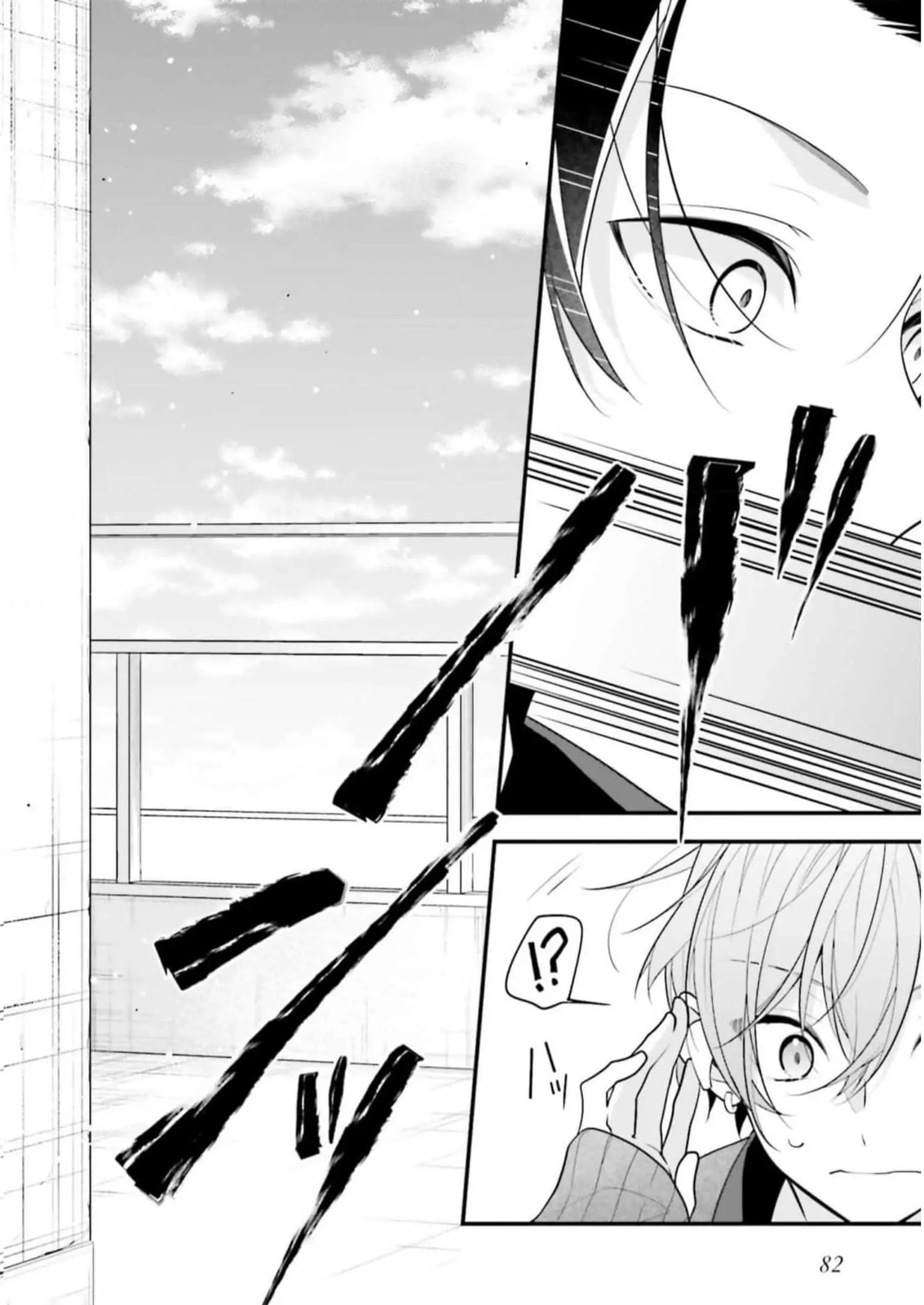 Kimi dake wa Shindemo Gomen