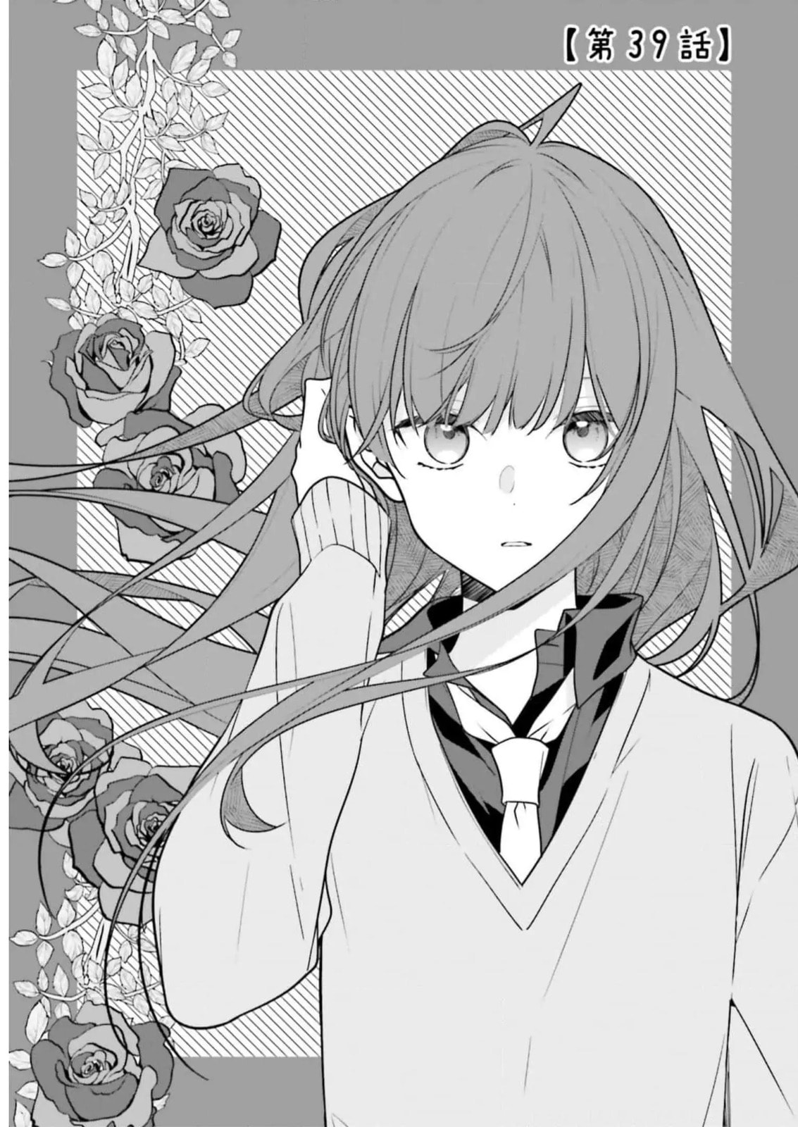 Kimi dake wa Shindemo Gomen