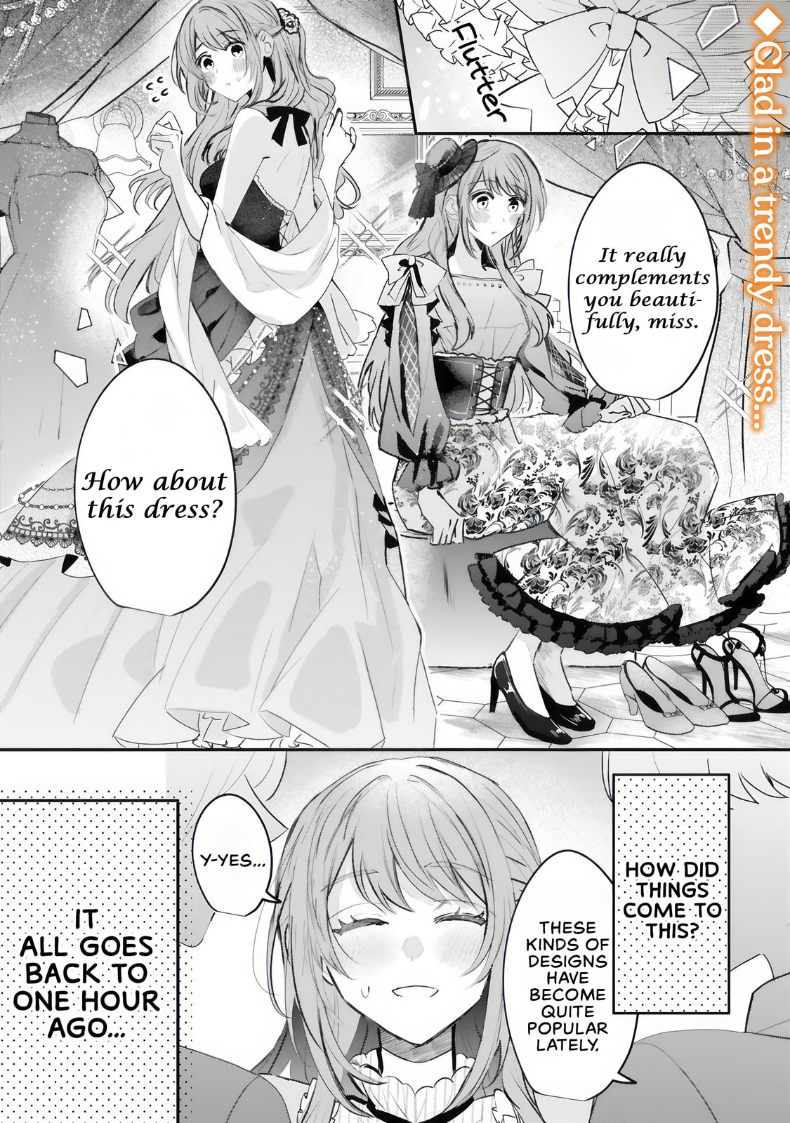 A Love-Distrusting Noble Lady Doesn't Notice the Cold Knight's Devotion