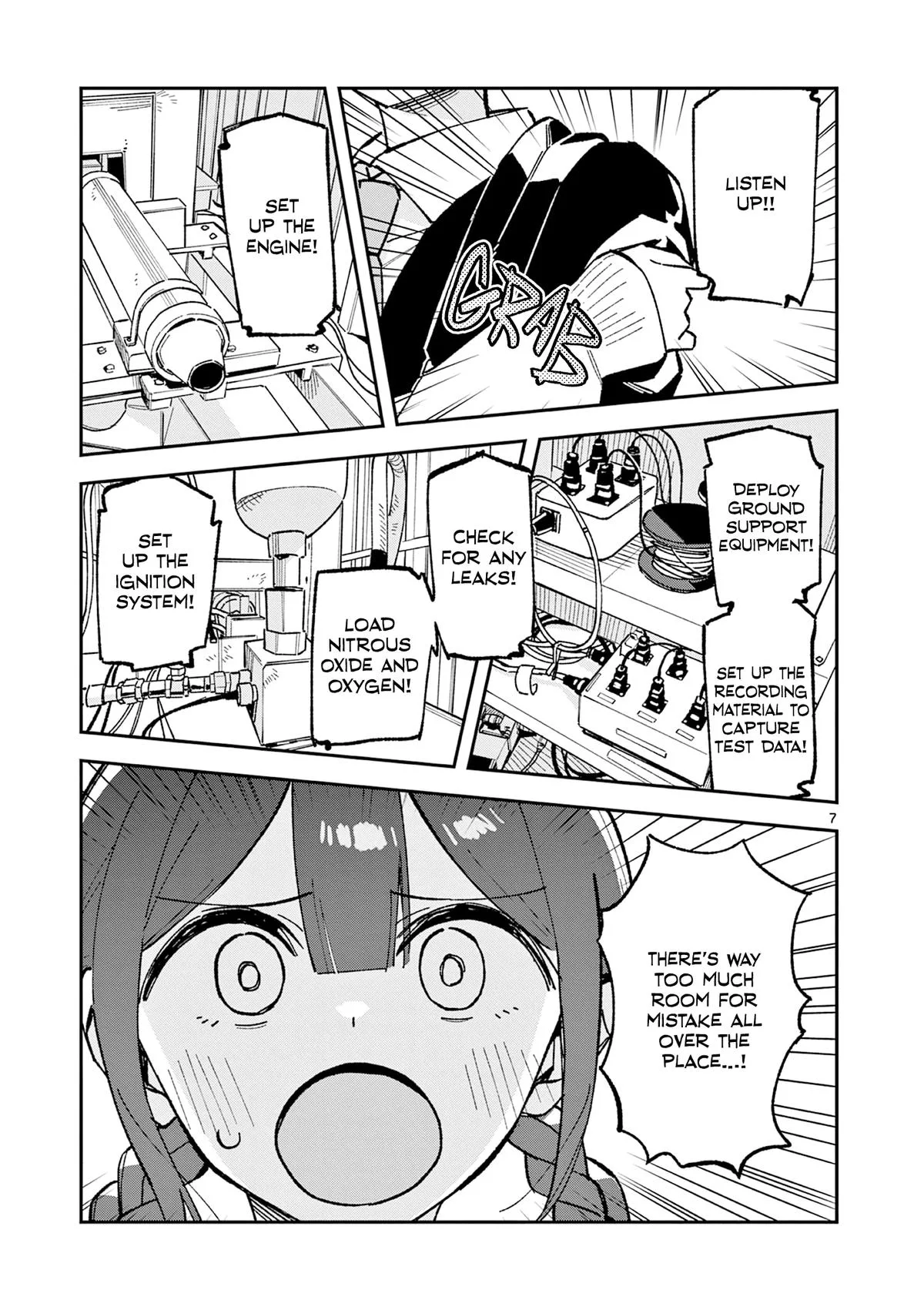 After School, We Wander in Space — Chapter 55 — Page 7