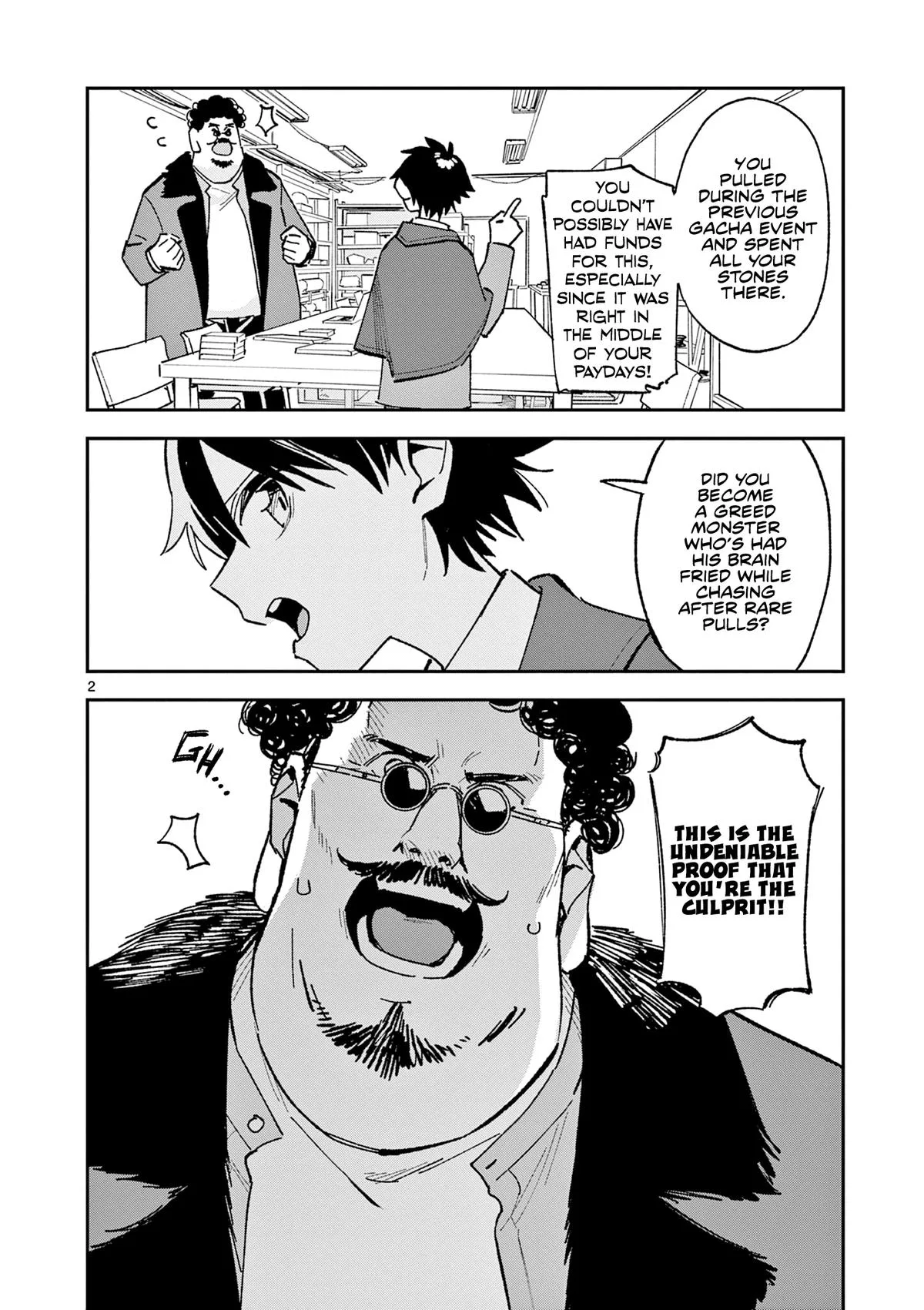 After School, We Wander in Space — Chapter 61 — Page 2