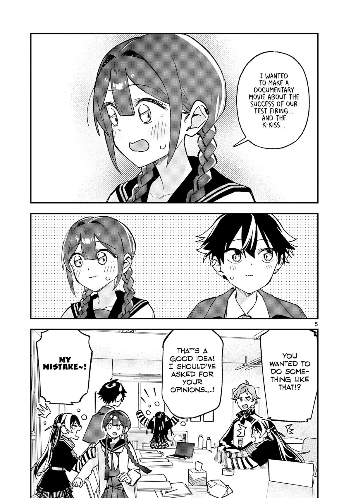 After School, We Wander in Space — Chapter 61 — Page 5