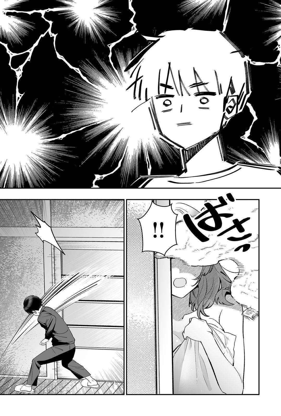 The Way I Look at My Childhood Friend has Changed