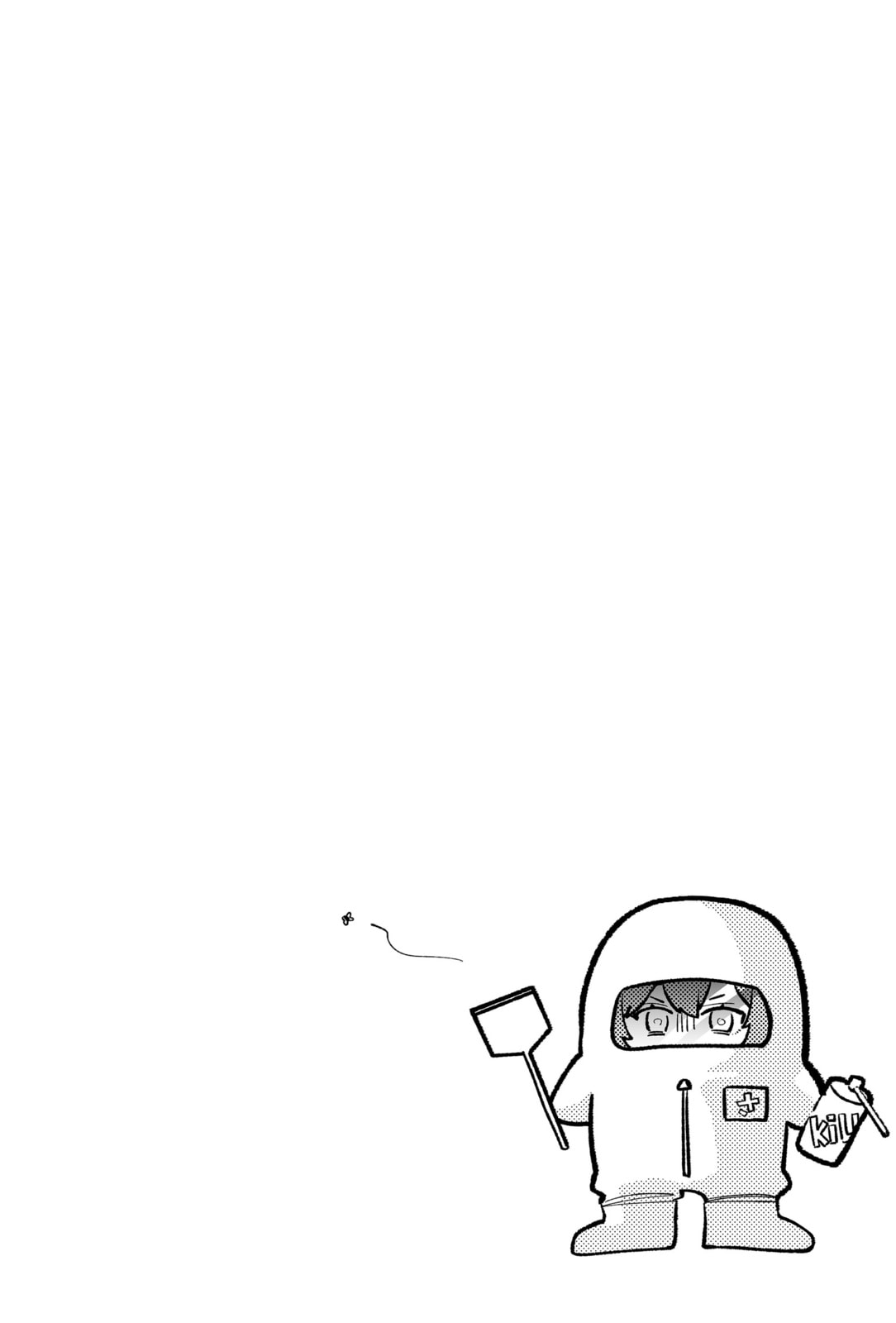 The Way I Look at My Childhood Friend has Changed