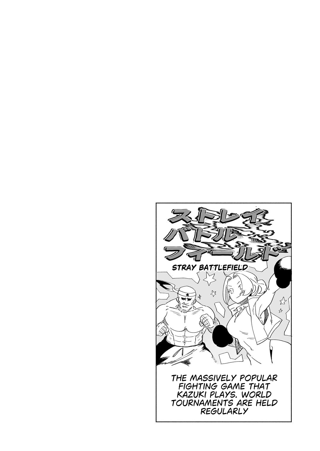 The Way I Look at My Childhood Friend has Changed