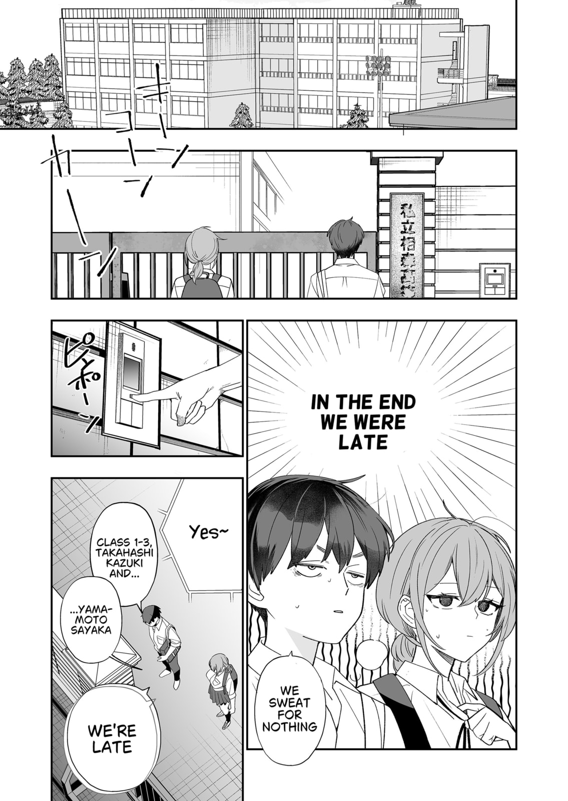 The Way I Look at My Childhood Friend has Changed