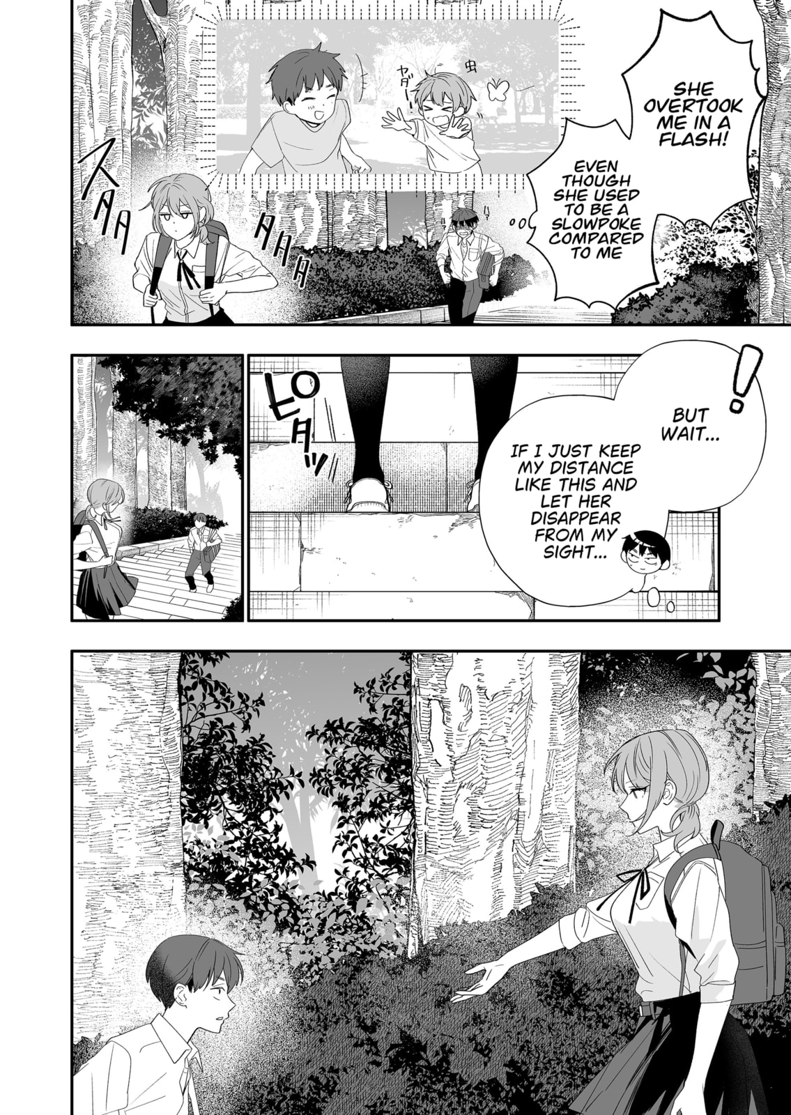 The Way I Look at My Childhood Friend has Changed