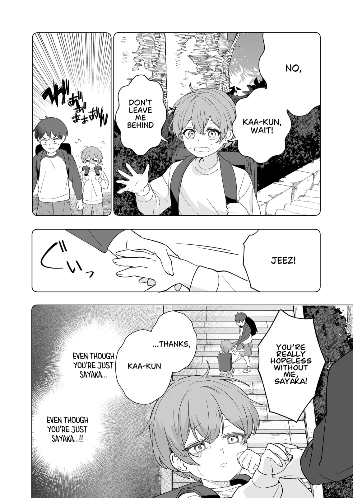 The Way I Look at My Childhood Friend has Changed