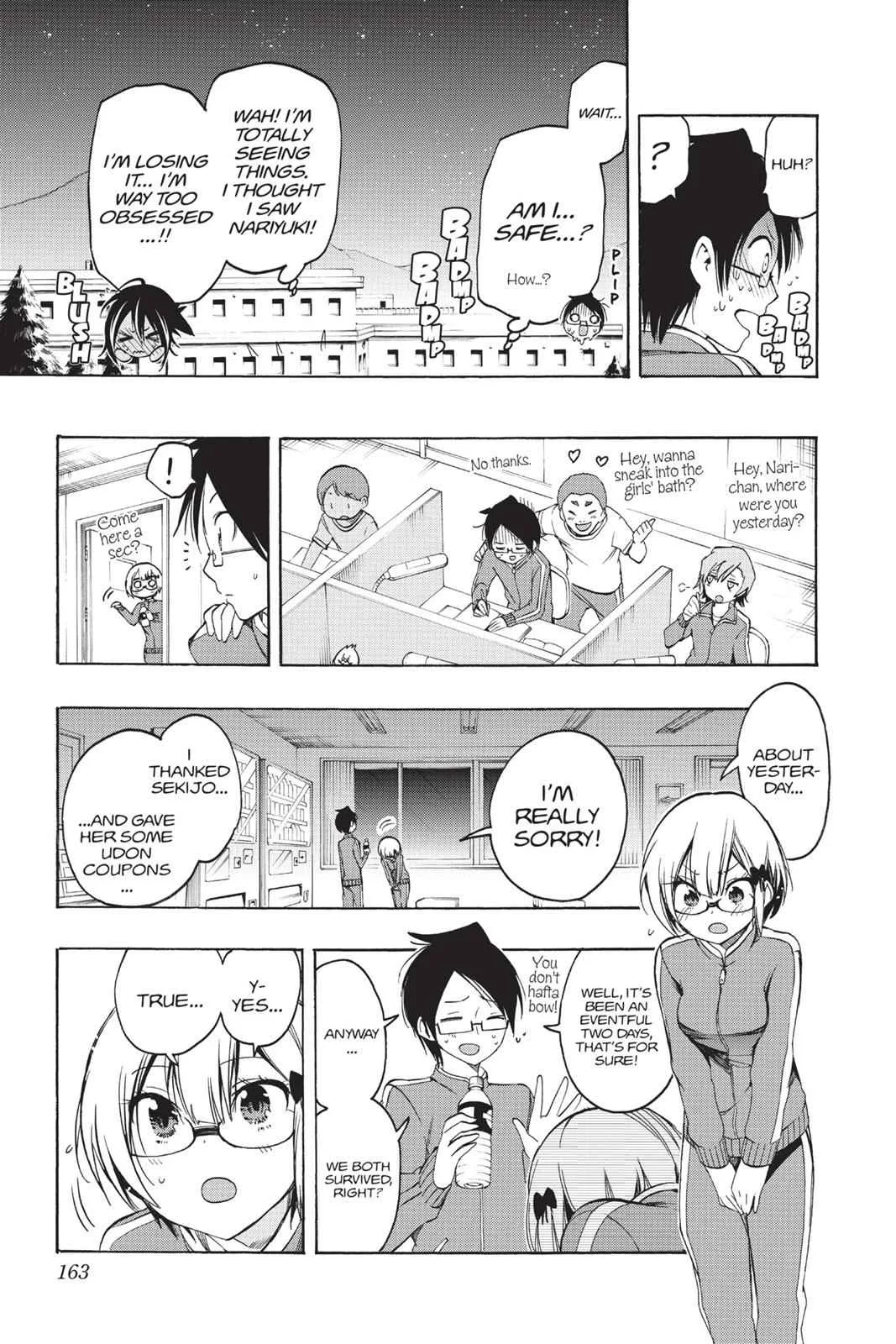 We Never Learn — Chapter 15 — Page 17