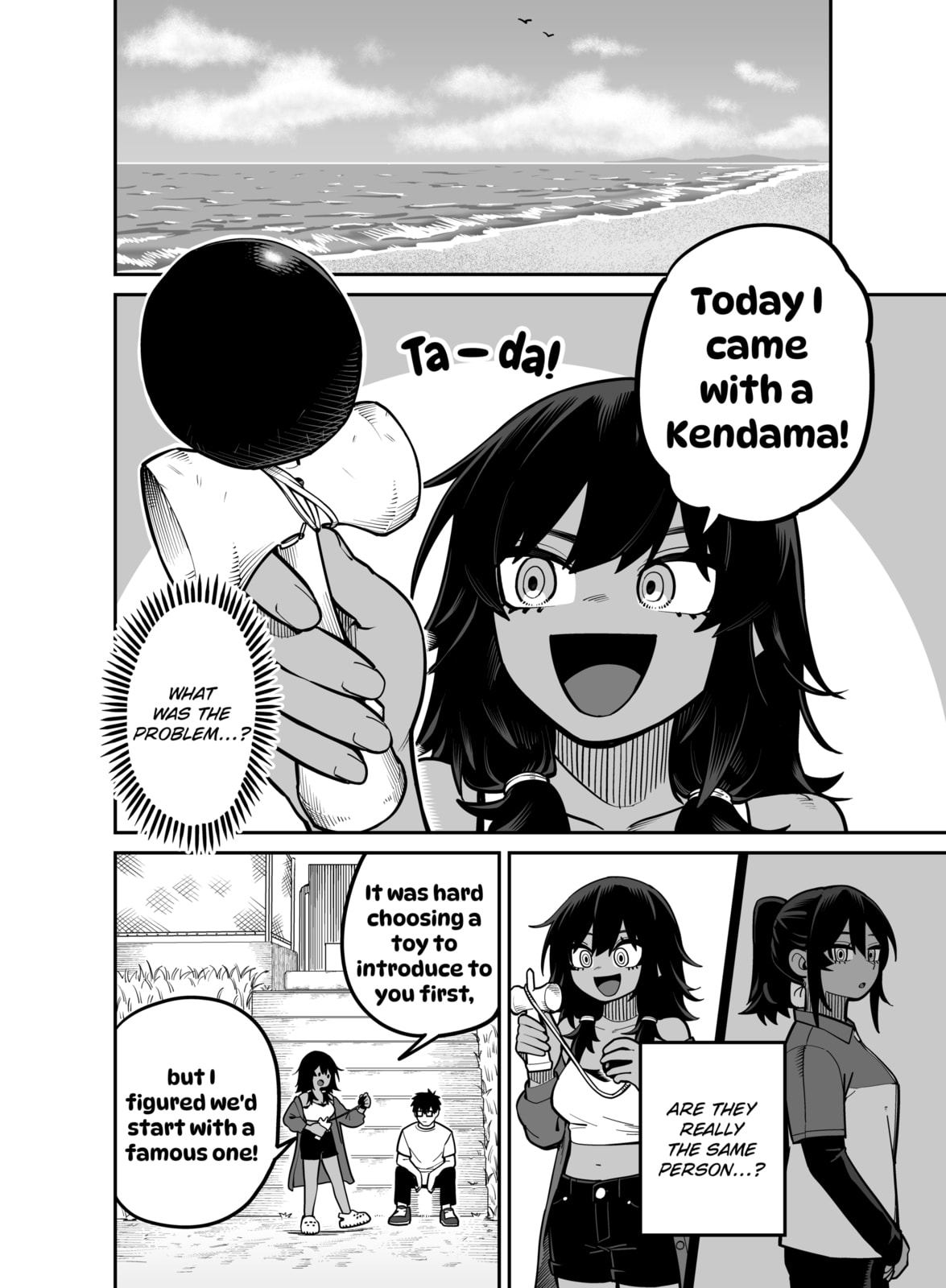 Play Play As You Please