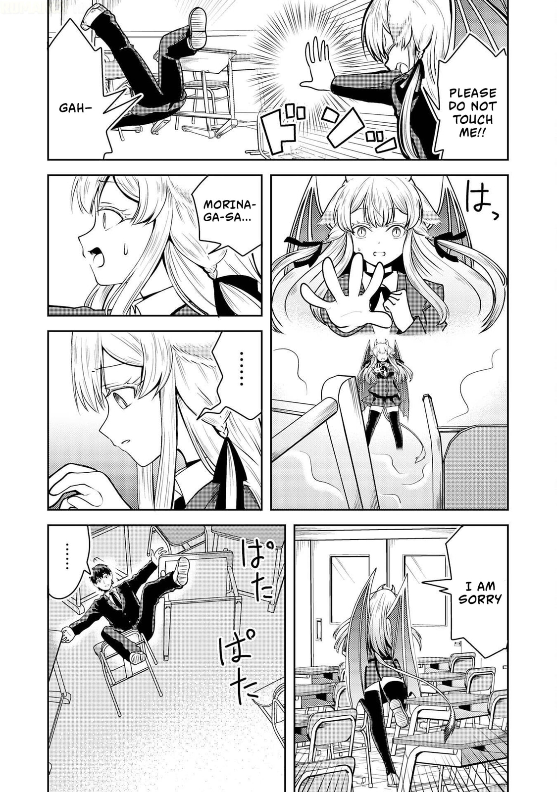 The Reasons Why Ryuuzaki-san Only Shows Her Sweet Side to Me