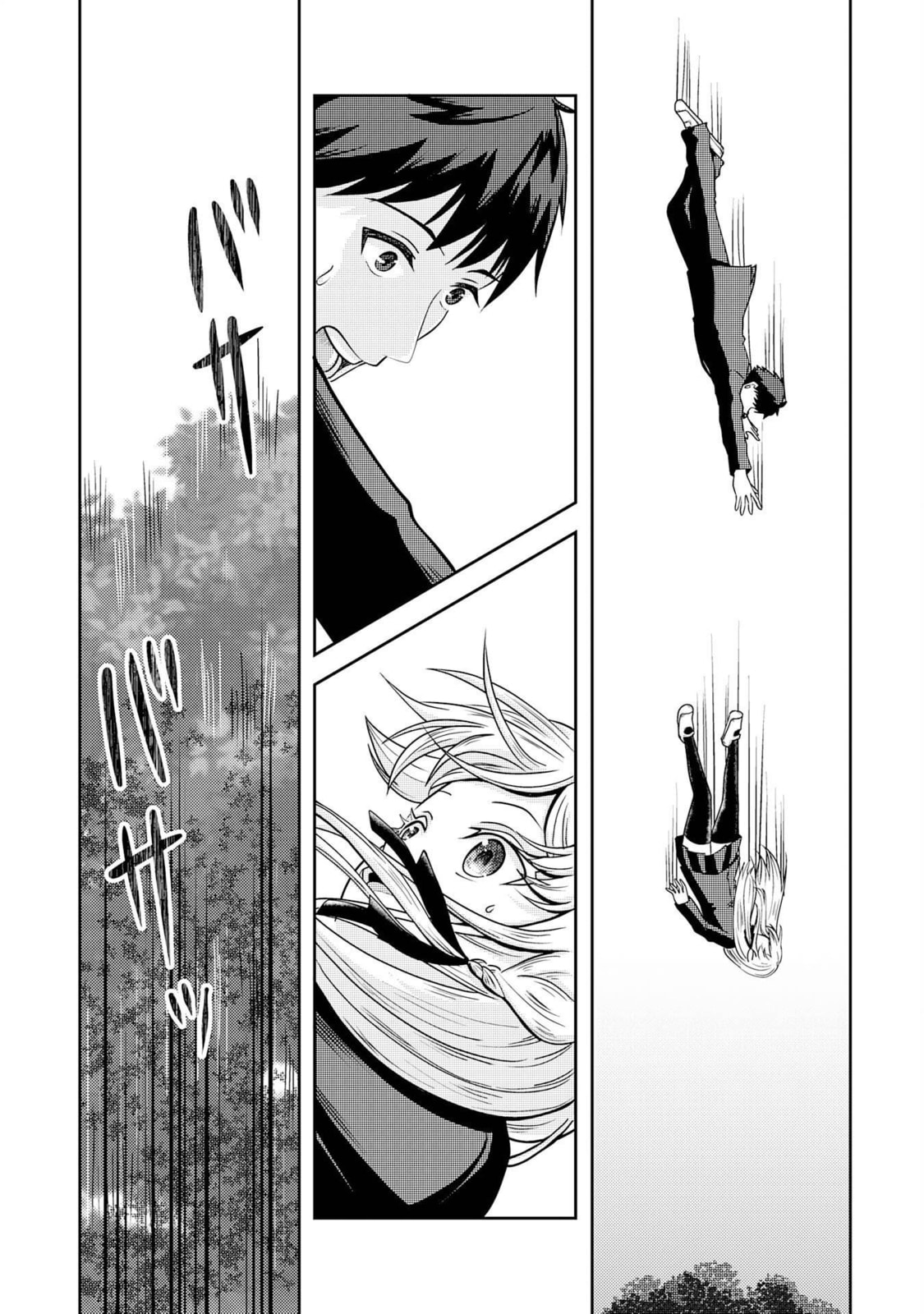 The Reasons Why Ryuuzaki-san Only Shows Her Sweet Side to Me