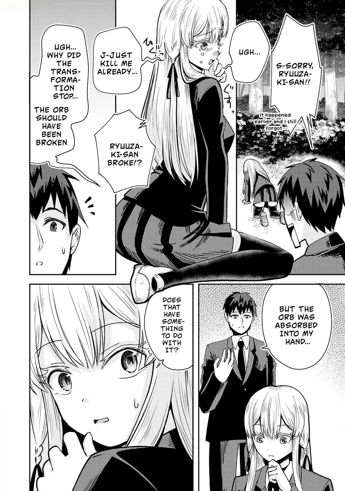 The Reasons Why Ryuuzaki-san Only Shows Her Sweet Side to Me