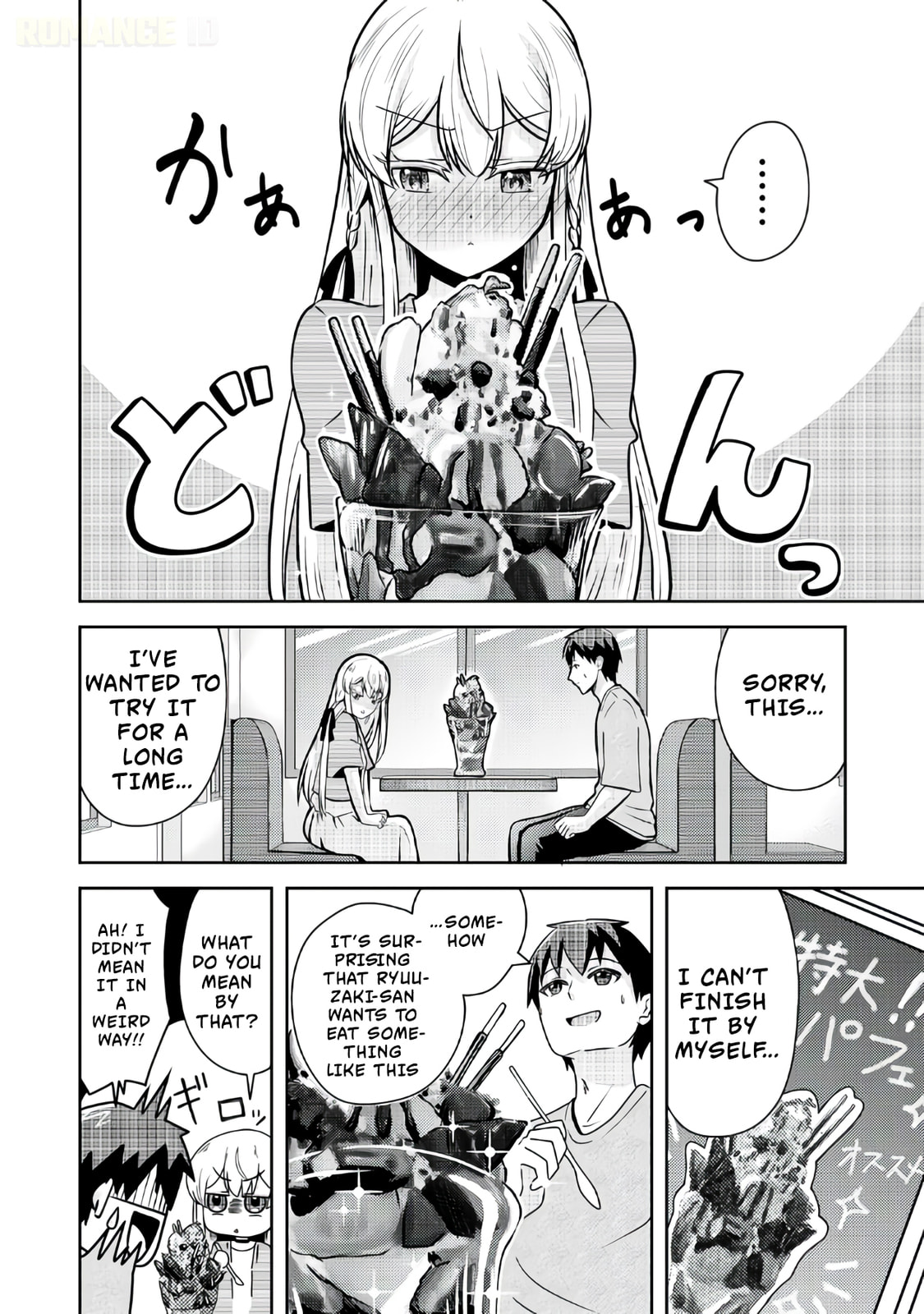 The Reasons Why Ryuuzaki-san Only Shows Her Sweet Side to Me