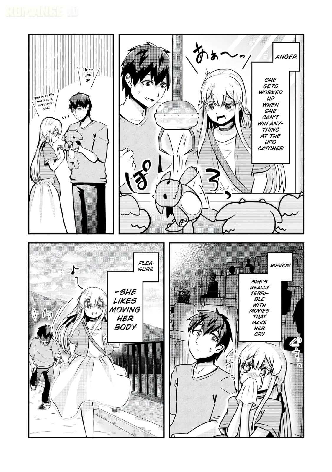 The Reasons Why Ryuuzaki-san Only Shows Her Sweet Side to Me