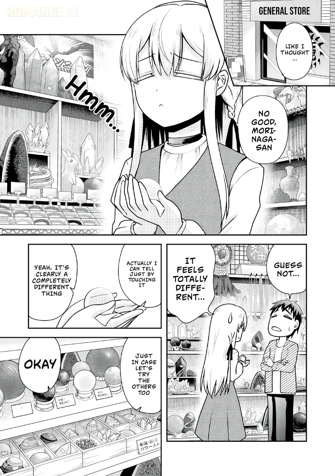 The Reasons Why Ryuuzaki-san Only Shows Her Sweet Side to Me