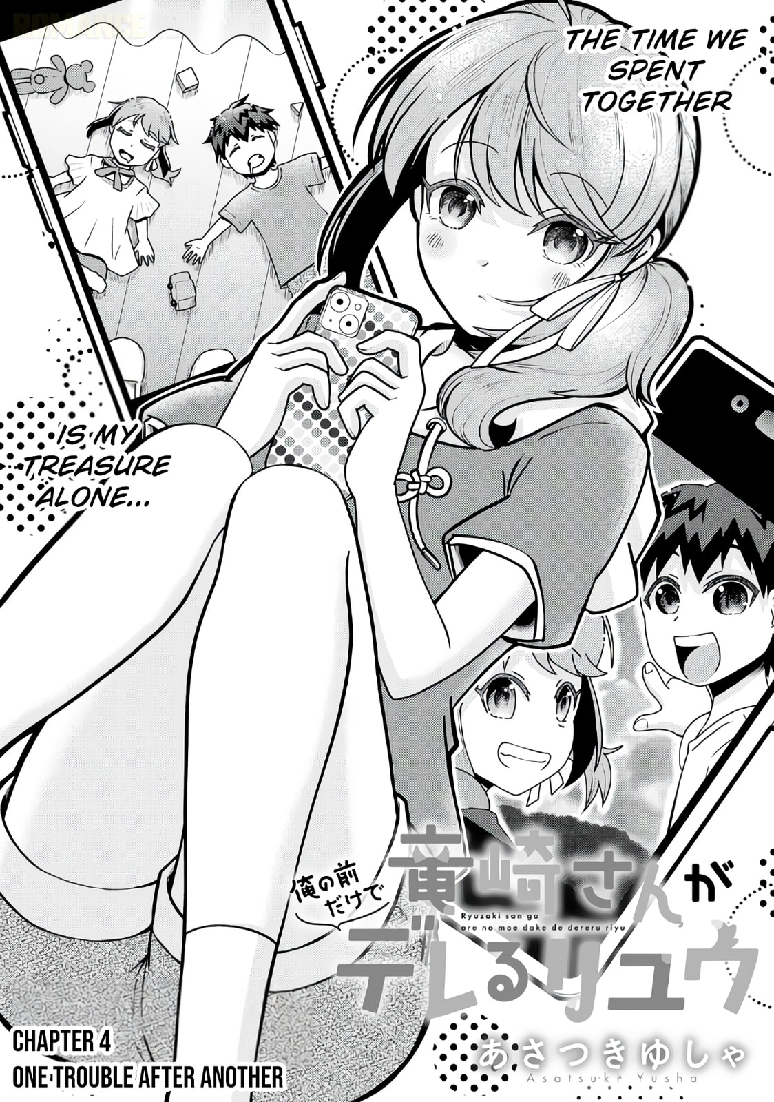 The Reasons Why Ryuuzaki-san Only Shows Her Sweet Side to Me