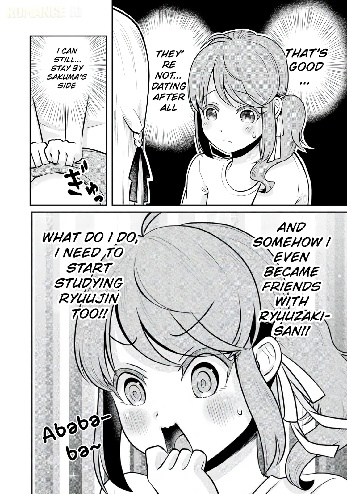 The Reasons Why Ryuuzaki-san Only Shows Her Sweet Side to Me