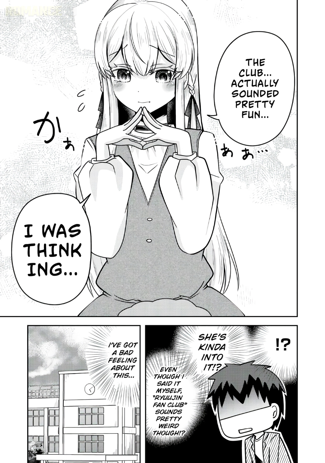 The Reasons Why Ryuuzaki-san Only Shows Her Sweet Side to Me