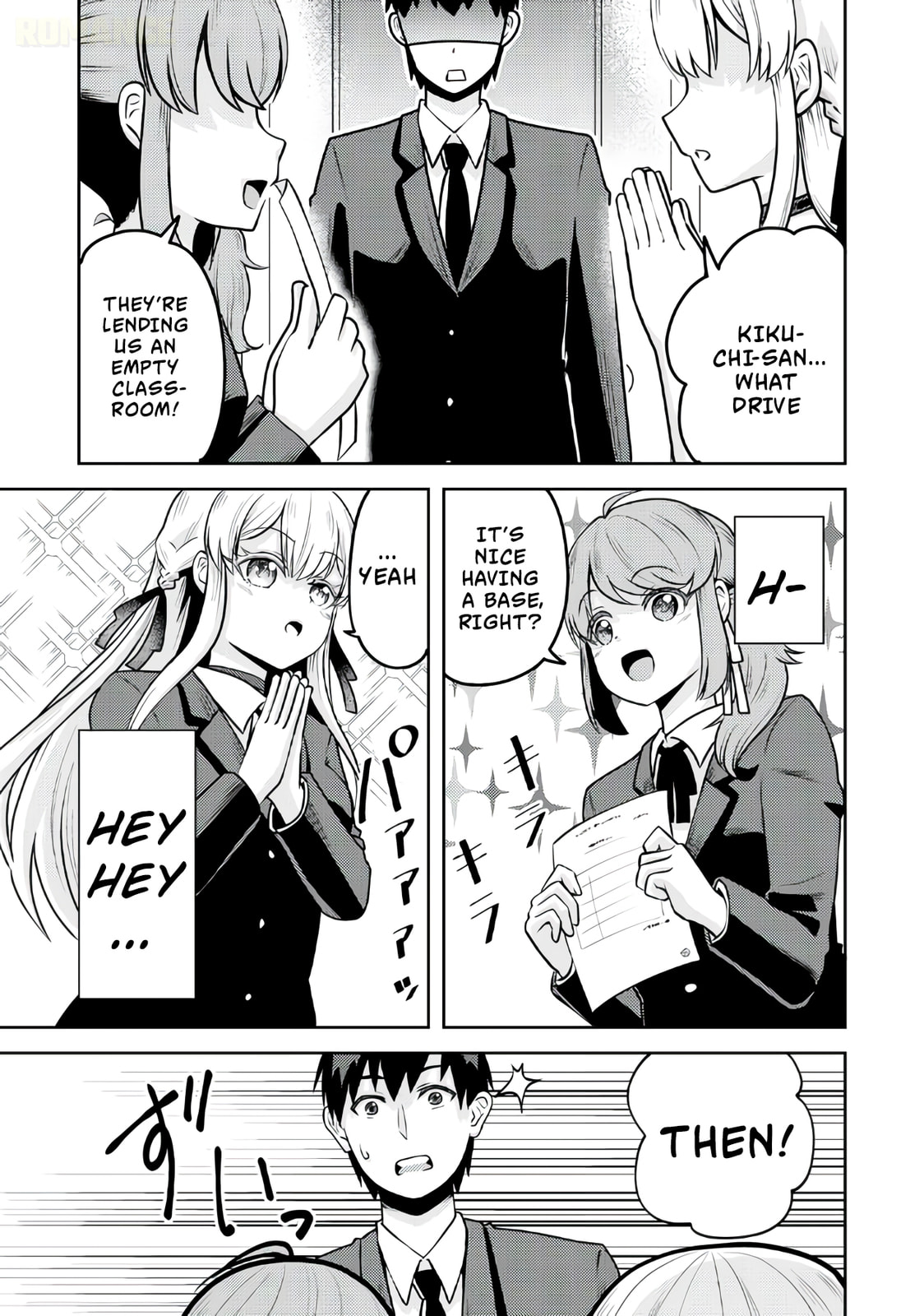 The Reasons Why Ryuuzaki-san Only Shows Her Sweet Side to Me