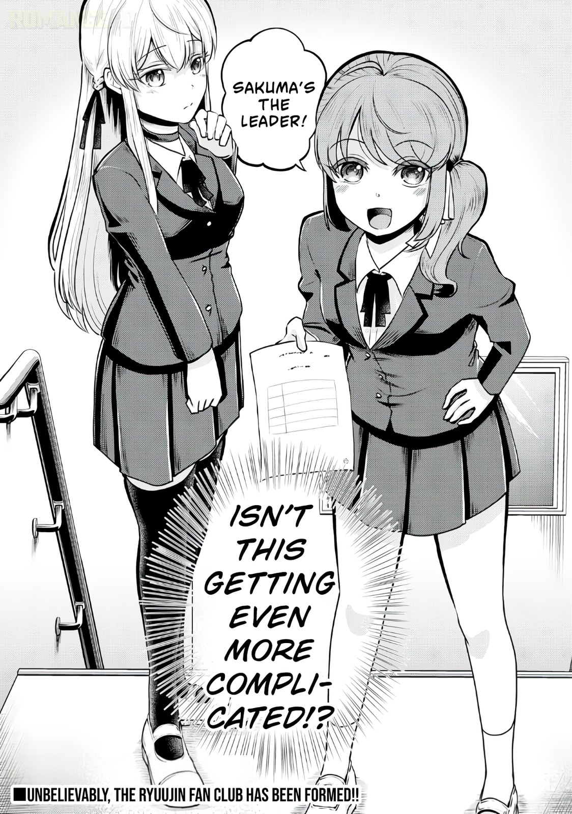 The Reasons Why Ryuuzaki-san Only Shows Her Sweet Side to Me