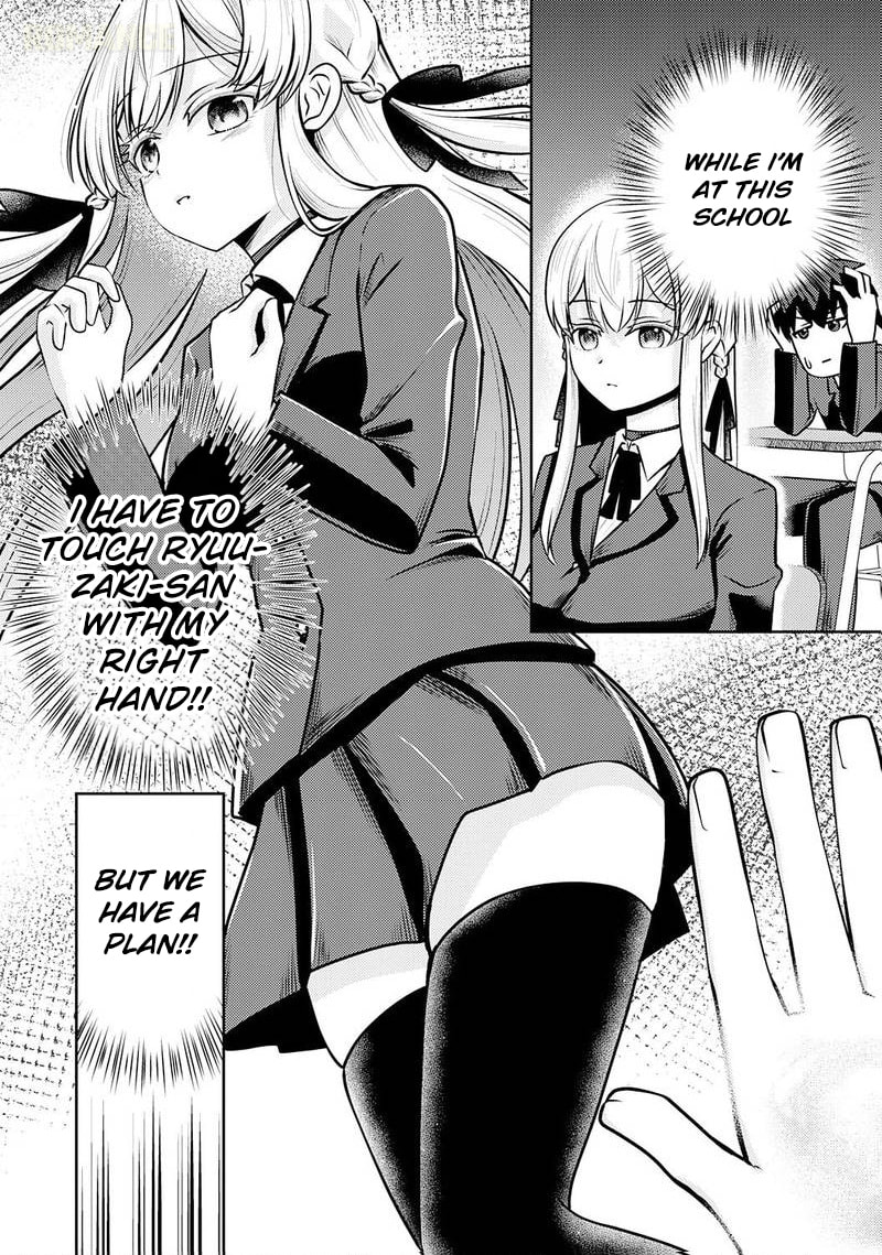 The Reasons Why Ryuuzaki-san Only Shows Her Sweet Side to Me