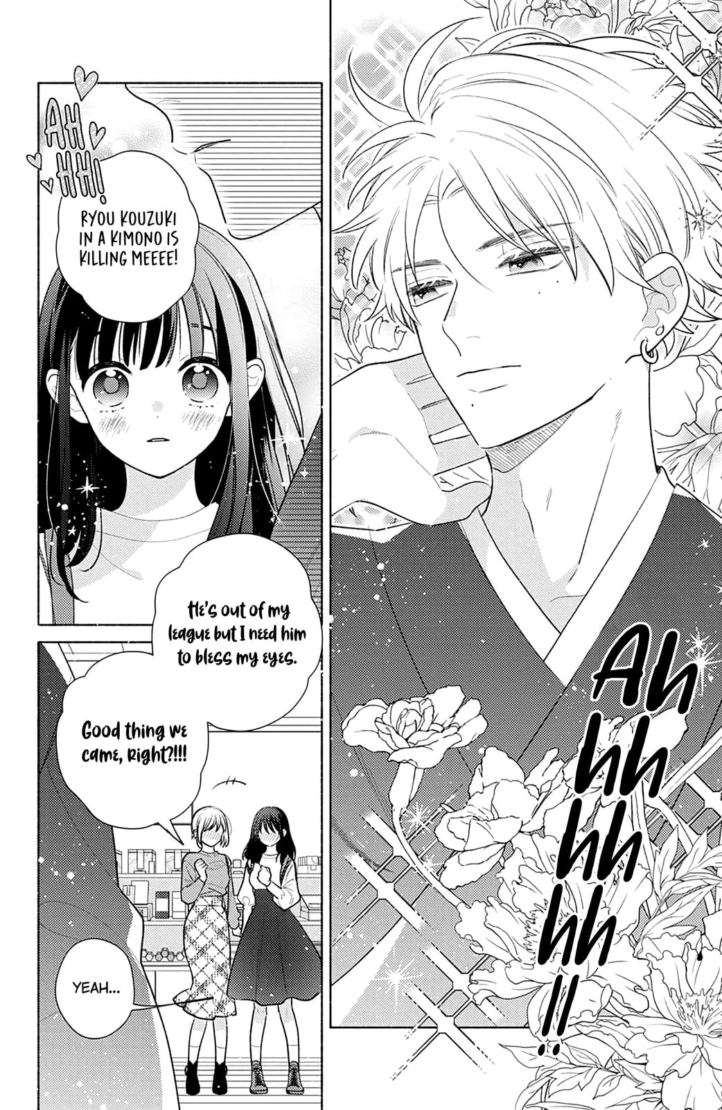 Please Kiss Sweet Me