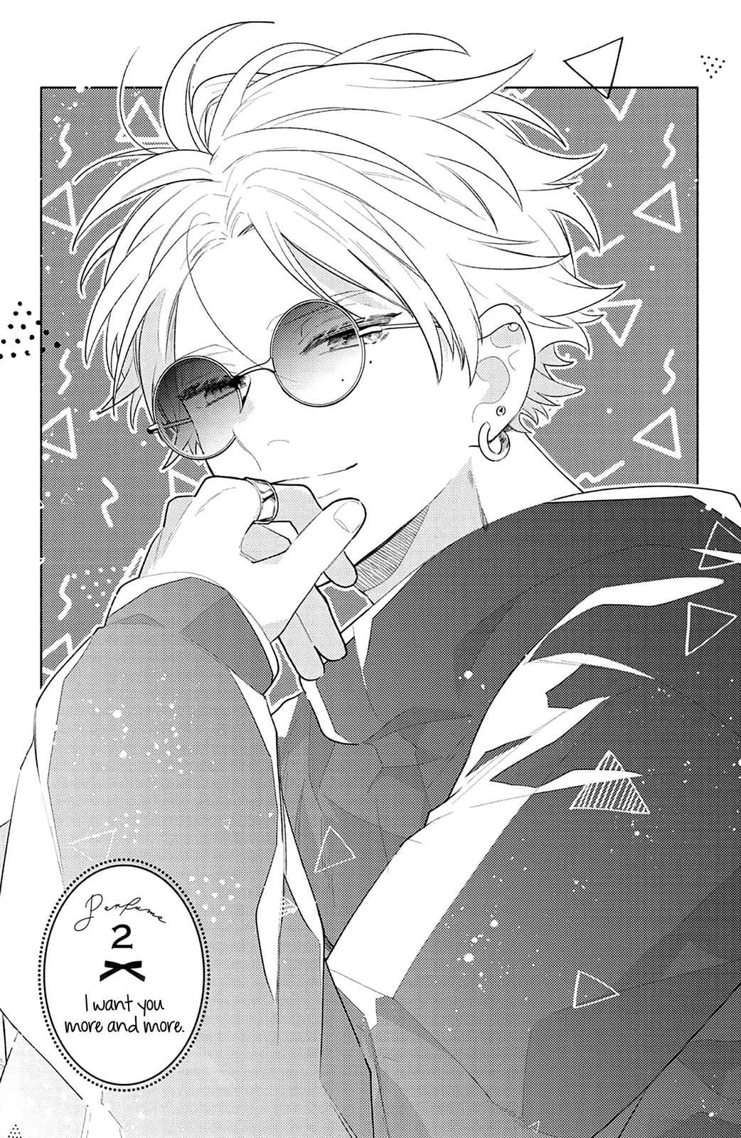 Please Kiss Sweet Me