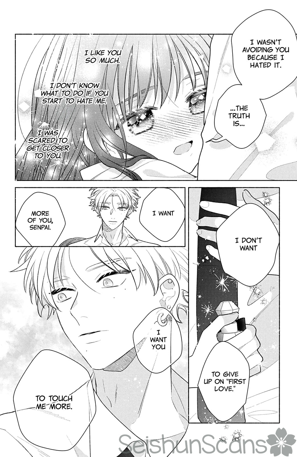 Please Kiss Sweet Me